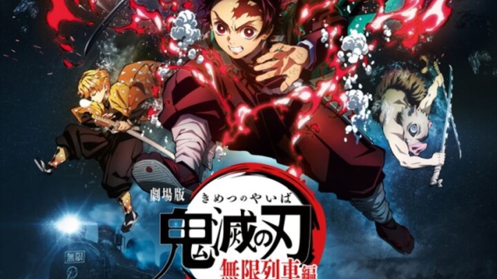[Film Layar Lebar] Kimetsu no Yaiba: Bab Kereta Infinite PV1 [Subtitle Mandarin Resmi]