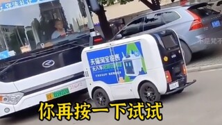 人工"智"障