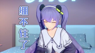 The man who held the bowl changed his name against fate, and now LGBT has been added to zzzq