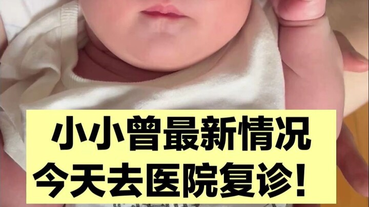 Xiao Xiao Zeng hari ini sudah melakukan pemeriksaan ulang, hasilnya normal. Terima kasih atas perhat
