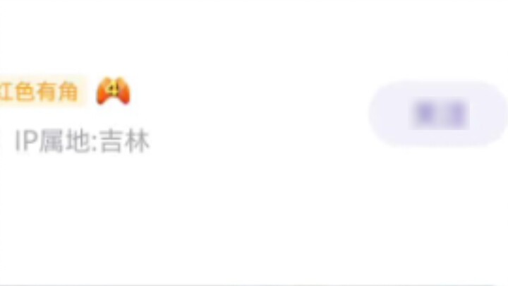 Có những cảnh bị cắt bỏ của Fuli Lian và Fei Lun.