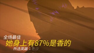 情侣的头像叫情头，闺蜜的头像叫什么