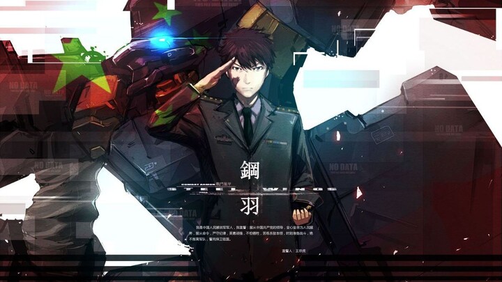 【平行parallel】《战斗装甲 钢羽：RENDEZVOUS》动画短片