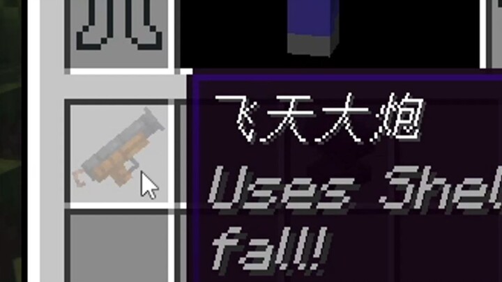 A cannon that can shoot straight up into the sky!!!
