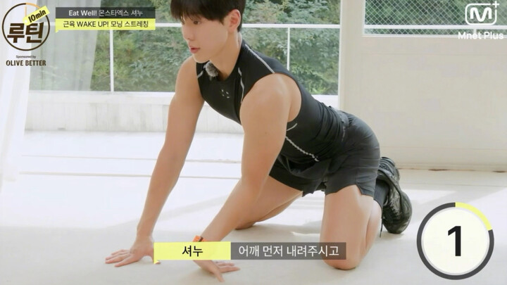 【SHOWNU】Tôi biết đây là bài giảng nghiêm túc… nhưng…