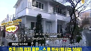 We Got Married - Seohyun & Yonghwa EP48