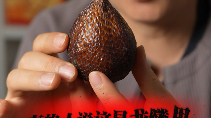 Đánh giá trái long lân ít người biết~ Bạn đã ăn thử chưa? Bạn có thích ăn trái da rắn không?