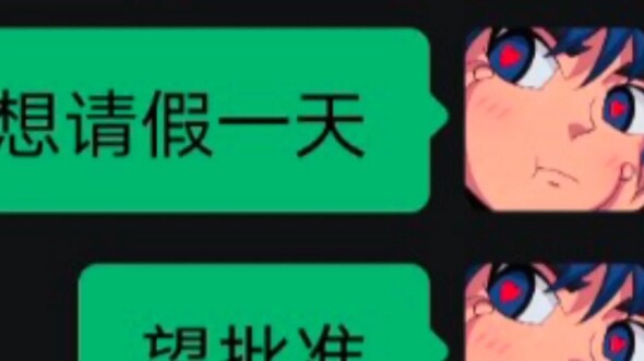 That’s why I keep saying I’m utterly loyal to you!