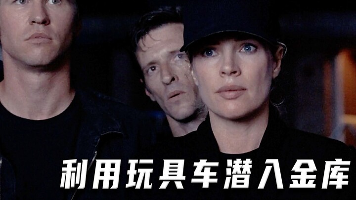 Woman Uses Remote-Control Car to Sneak into Bank Vault (High-Scoring Movie)