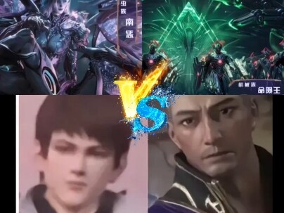 "ผู้กล้าทั้งสี่แห่งตระกูลโบราณ" จากเรื่อง "ทะลุฟ้า破ฟ้า" ปะทะ "สี่จอมยุทธ์ผนึกราชาแห่งหอคอยดวงดาว" จา