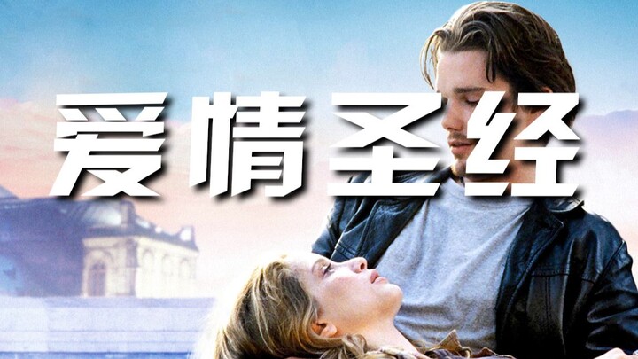 Vì sao rất nhiều người lại tôn vinh bộ phim “tình một đêm” này như một tác phẩm kinh điển?