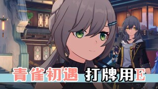 “你也不想太卜知道你去玩牌吧？”