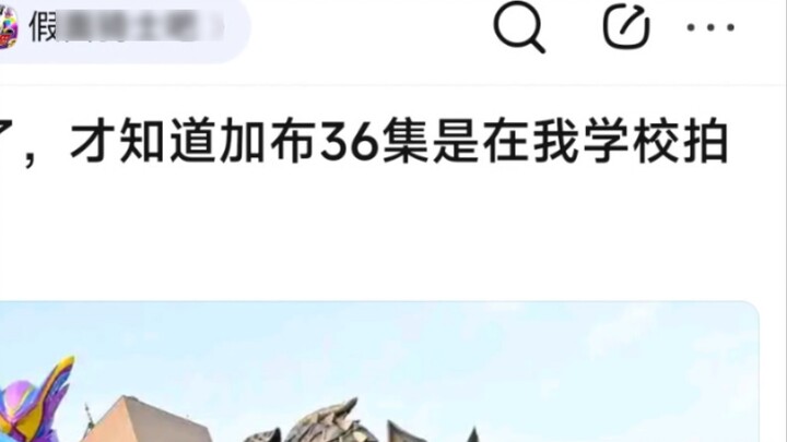 I just found out that episode 36 of Gabe was filmed at my school.