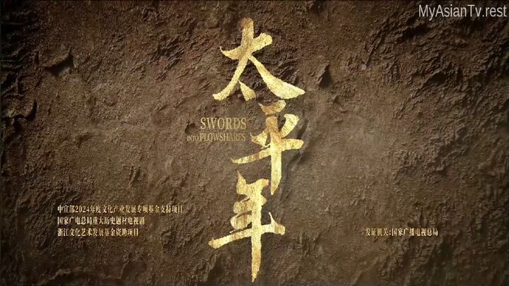 swords into plowshares 2026 ep19 [engsub]