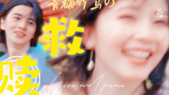 Tôi gọi đây là cuộc hội ngộ mang ý nghĩa cứu rỗi nhất! Đôi bạn thanh mai trúc mã sau 15 năm xa cách 