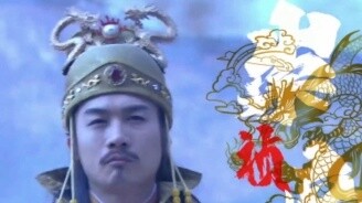 Emperor Sizong Lie Zhu Youjian was born in turbulent times and died in turbulent times. He was not a
