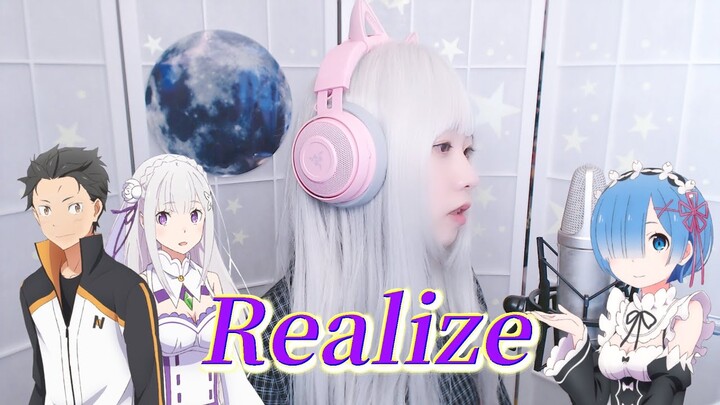 Re:Zero Season 2 OP - 『Realize』 Full ver.｜COVER by Nanaru