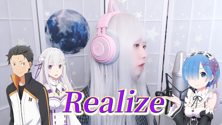 Re:Zero Season 2 OP - 『Realize』 Full ver.｜COVER by Nanaru