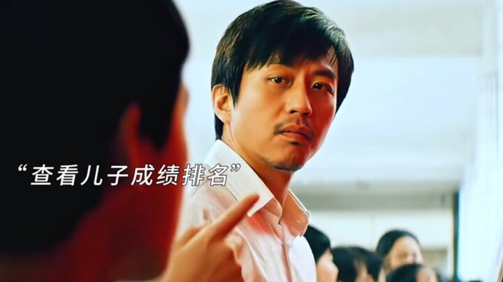 因为一个片段看了整部剧