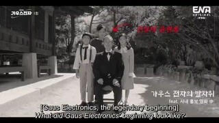 Gaus Electronic Ep1 (2022 kdrama)