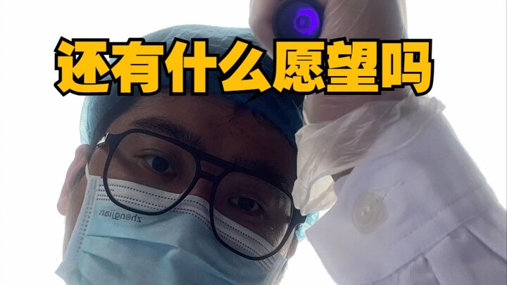 انعكاس مذهل، يجب أن تكمل المشاهدة! عيد ميلاد المدير، شخص واحد فقط في العالم يتذكره!