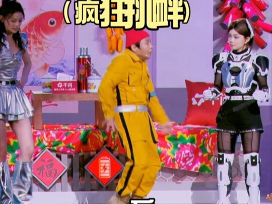 Netizens ask me why I never crack up—what do you think?