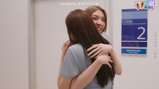 泰百各家的拥抱瞬间（超喜欢这种场面）