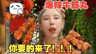 Bola Tendon Daging Sapi Pedas Saking Pedasnya Sampai-sampai Para Blogger Memanggil Saya! Biar Saya B