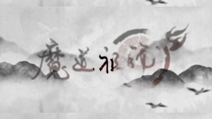 墨家三嫂的战斗力