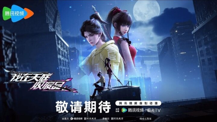 I Collect Waste In Heaven Eps 27 Subtitle Indonesia