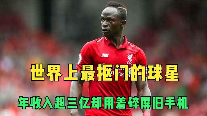 The World’s Cheapest Star: Annual Income Over 300 Million Yet Still Using a Cracked-Screen Old Phone