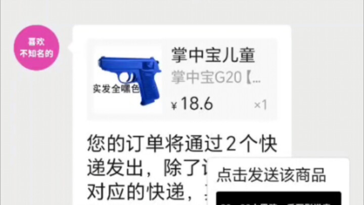 【手拉周报】盘点近期新出现的手拉玩具