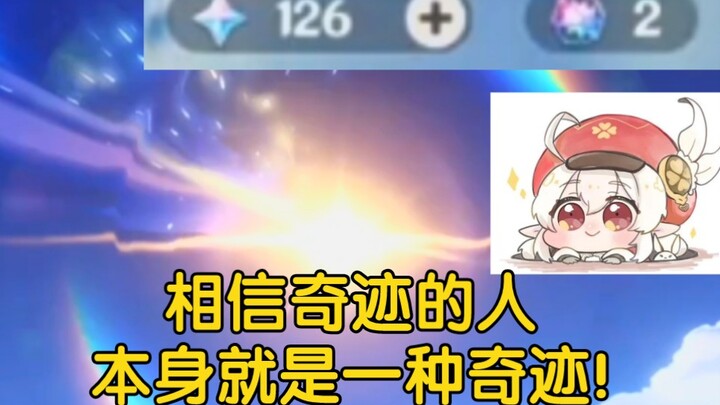 [Genshin Impact] Saat kamu ingin menyerah, coba tonton video ini.