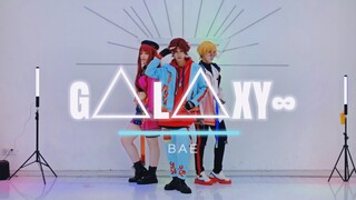 [تصميم رقص أصلي] BAE "G△L△XY∞" | بدلًا من التحديق ببعضنا البعض، دعونا ننظر إلى نفس السماء [Paradoxli