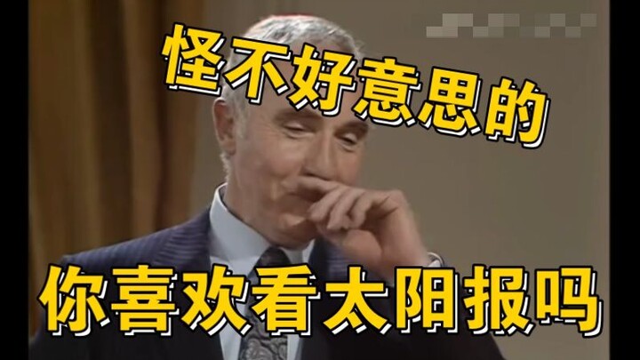 【是首相】哈克带你精准读报