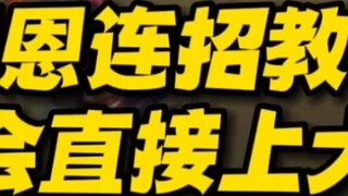 درس تعلم مهارات أوين المتتالية، تعلمه وارفع نقاطك مباشرة