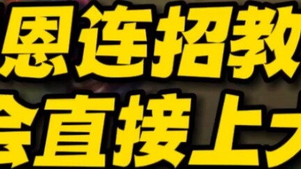 Learn how to play Ornn combos and get high scores