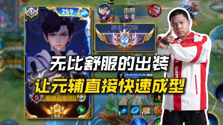 แนวทางการจัดไอเทมสุดอัจฉริยะของเมต้าออฟเลน AG! เปลี่ยนเมต้าออฟเลนของคุณให้พัฒนาขึ้นอย่างก้าวกระโดด!