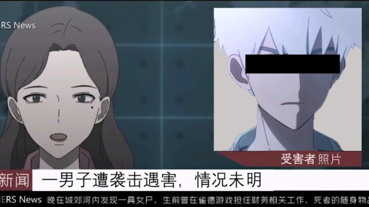 【时光代理人】陆光我替你报仇了！