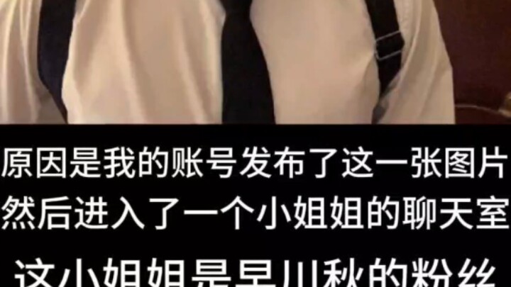 Các cô gái Nhật Bản đều phấn khích đến thế sao?