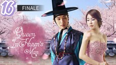 [ENGSUB] QUEEN AND I EP16 | FINALE |