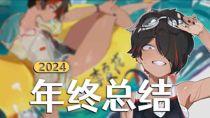 Can I become the Tomboy Supreme next year?