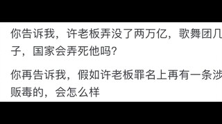 为什么电影里的很多黑老大坚决不做D品生意？网友：老大只是狠不是蠢~