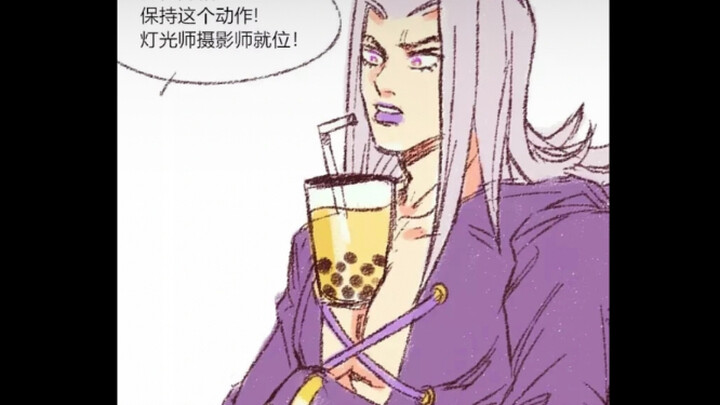 放弃了贩毒的乔鲁诺找到了更暴利的行业——卖奶茶