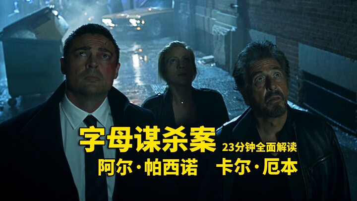 Permainan pembunuhan ber-IQ tinggi: Si pembunuh sengaja meninggalkan petunjuk berupa huruf di TKP da