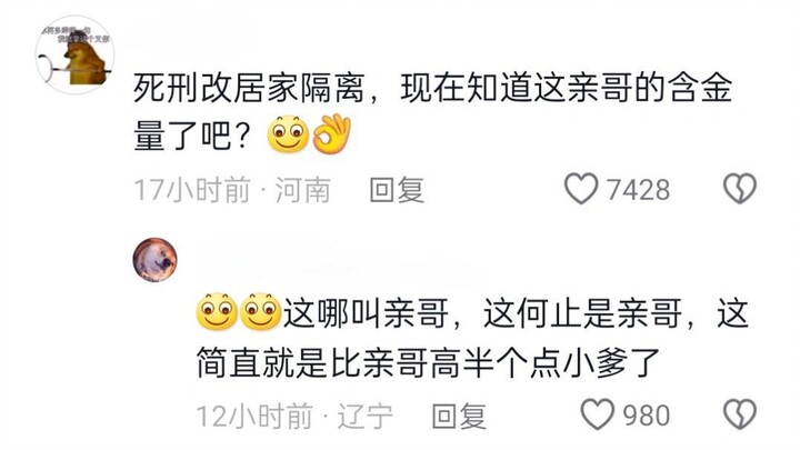 Kalau bukan karena aku pamanmu, kau bahkan tak berhak menemuiku!