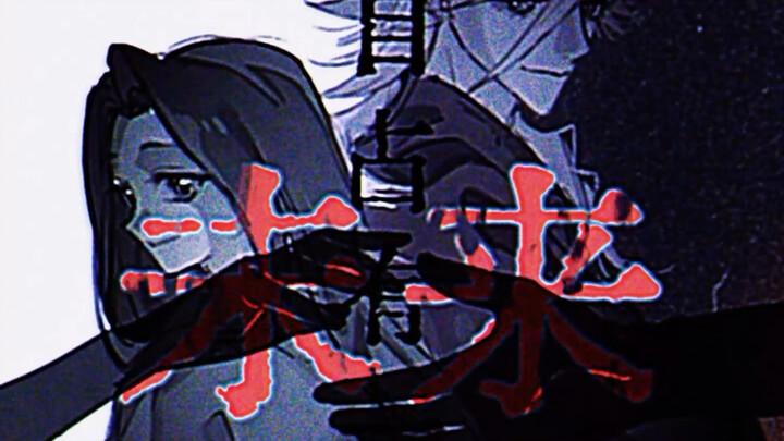 Tong Qin’s Handwritten Lyrics | “It’s Not Me”