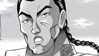 [Legend of Retsukaiou] 6 There are also thieves in the other world! Retsukaiou's adventure in anothe