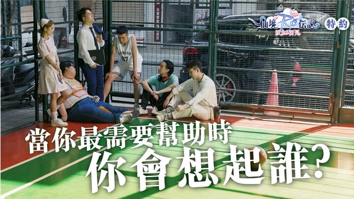 【微辣Manner】當你最需要幫助時，你會想起誰?