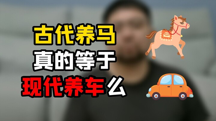 It’s not that we can’t afford it—it’s just that there’s really no need. Isn’t getting a donkey way c